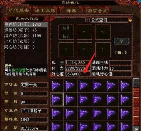 2016大话2怎么赚钱