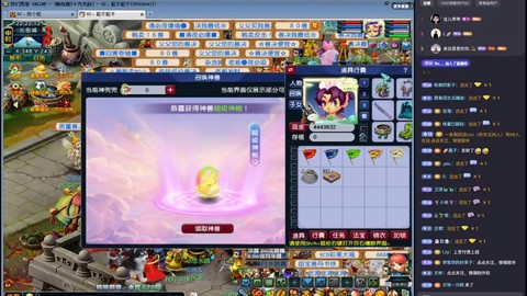 抖音怎么直播梦幻西游