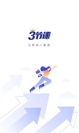 三节课[图1]