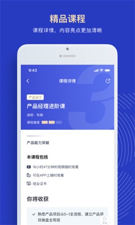 三节课[图2]