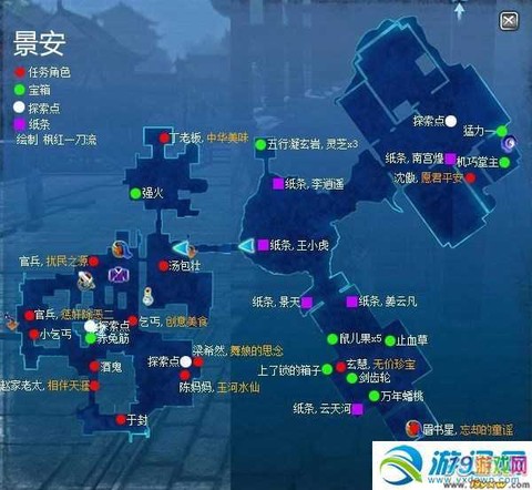 仙剑奇侠传仙剑怎么拿[图2]
