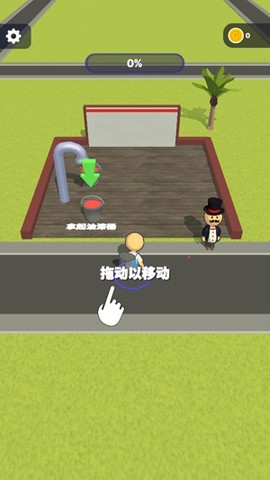 涂鸦建造[图2]