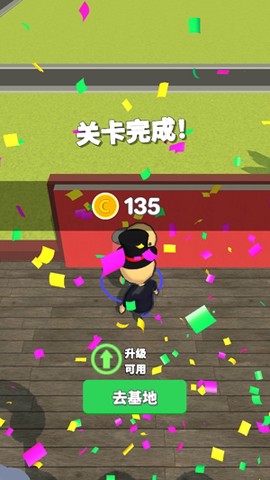涂鸦建造[图4]
