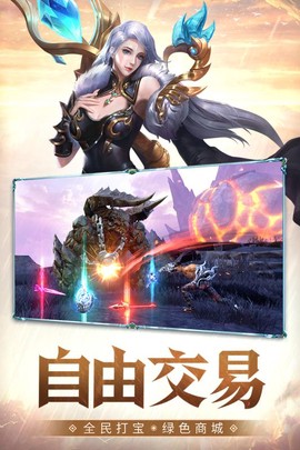 神之召唤截图2