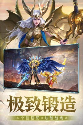 神之召唤截图3