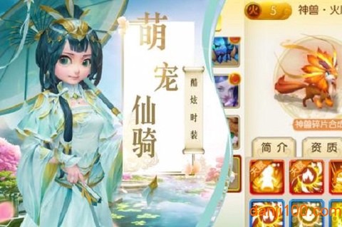 永恒诸神[图2]