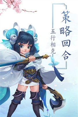 永恒诸神截图1