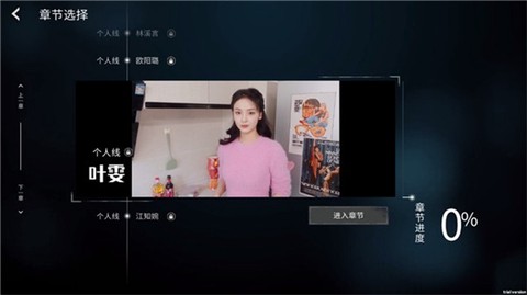 莫比乌斯之恋[图2]