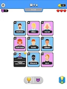 谁是坏人截图2