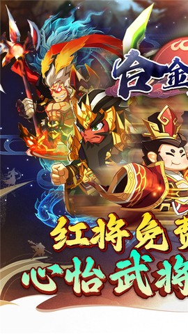 合金钻头截图1