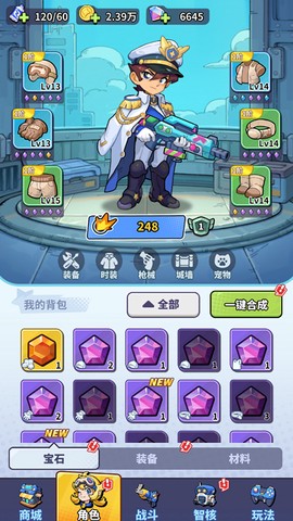 守卫都市截图3
