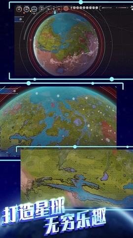 平行太空破坏模拟器截图1