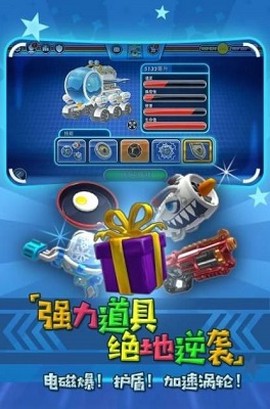 迷你飙车党截图3