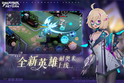300大作战截图1
