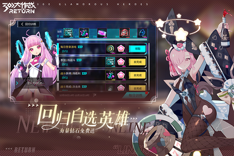 300大作战截图2