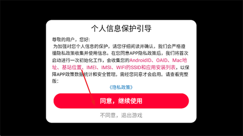 眼力大侦探[图2]