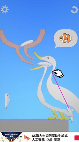 吃模拟器截图3