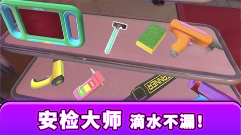 眼力大侦探截图3