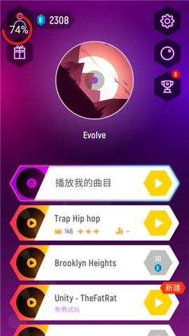 音跃球球[图2]