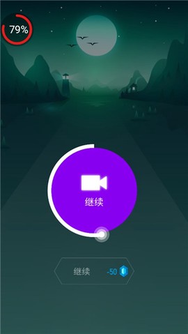 音跃球球[图5]