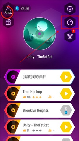 音跃球球[图6]