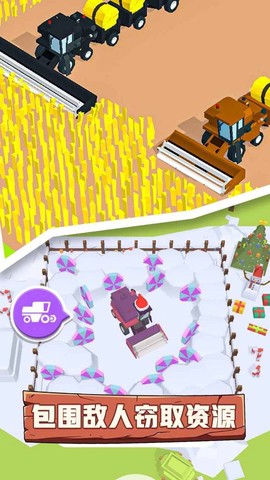 3D农场大作战截图2