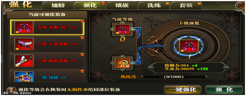 合金幻想[图2]