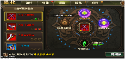 合金幻想[图3]