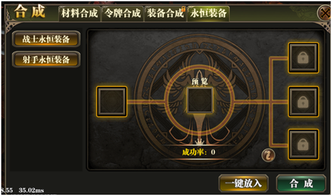 合金幻想[图4]