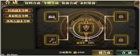 合金幻想[图5]