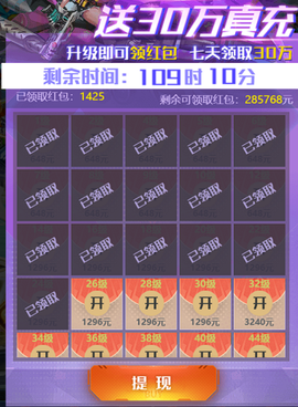 合金幻想截图3