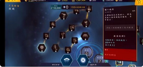 暗影之枪中文版[图6]