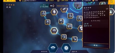 暗影之枪中文版[图7]