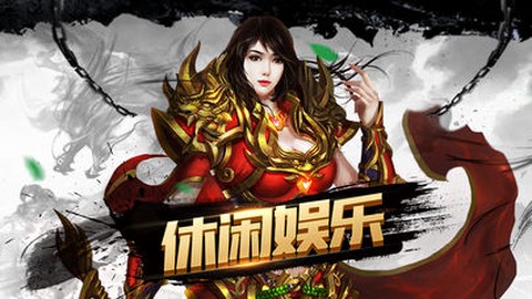 散人打宝[图1]