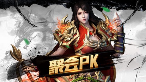 散人打宝[图2]