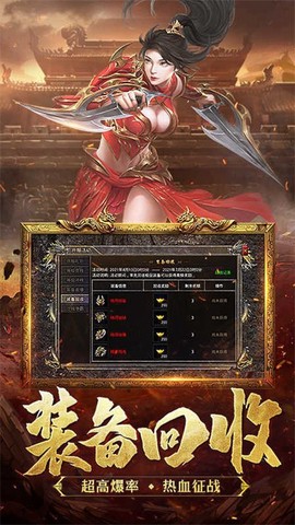 散人打宝截图2