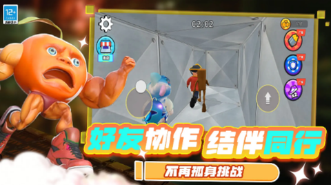 密室大逃亡截图2