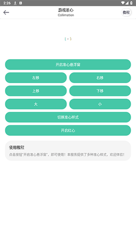 画质云[图2]