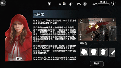 憎恨之心[图6]