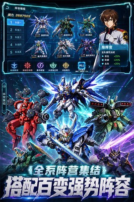 迷你军团截图1