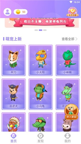 小小萌宠[图2]