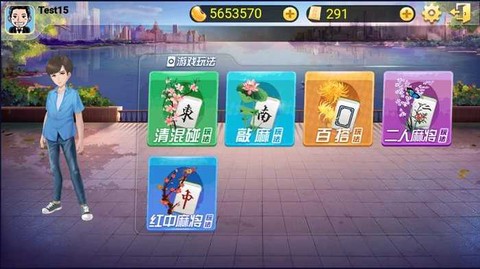 上海斗地主截图3
