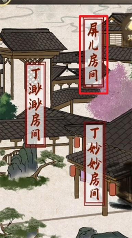 少年宋慈截图3