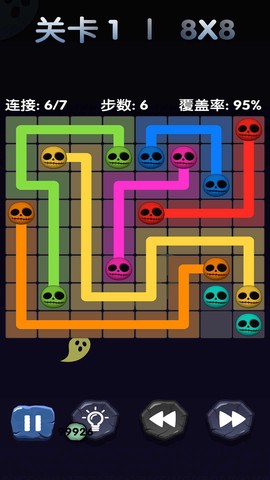 自由连接截图2