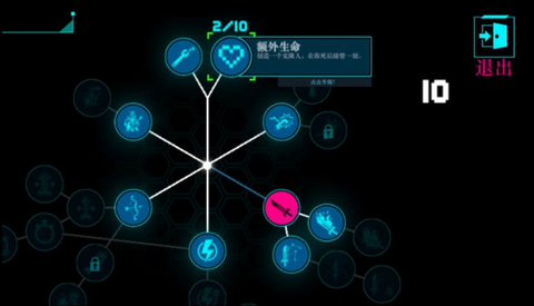 机甲崛起[图2]