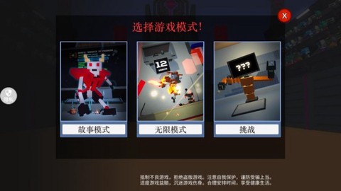 机甲崛起[图4]