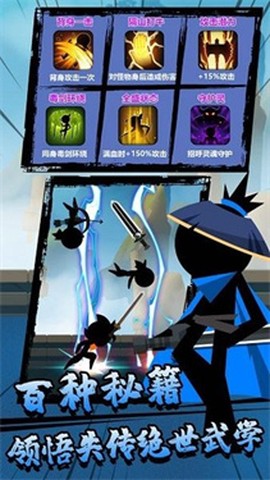 功夫荣耀截图2