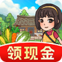乡间小院