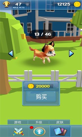 乡间小院截图2