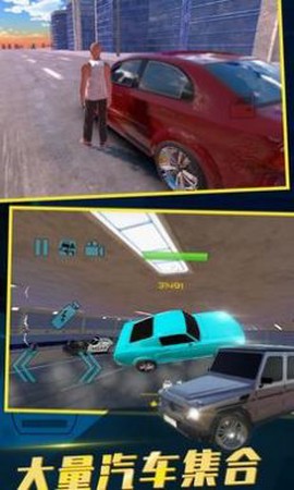 中东豪车模拟器截图2
